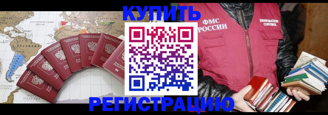 пропишу в квартире в Нариманове